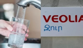 Գիշերը արտակարգ դեպք է տեղի ունեցել.  «Վեոլիա ջուր»