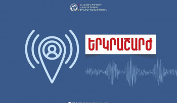 Երկրաշարժ Սևան քաղաքից 10 կմ հյուսիս