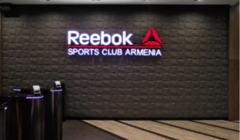 Reebok սպորտային ակումբում քննչական գործողություններ են իրականացվում. ՔԿ