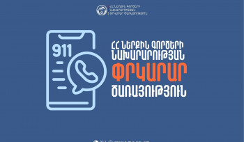 Սևան-Գավառ ավտոճանապարհին «Opel»-ը դուրս է եկել ճանապարհի երթևեկելի հատվածից և մոտ 5 մ հայտնվել ճամփեզրյա փոսում. կան տուժածներ