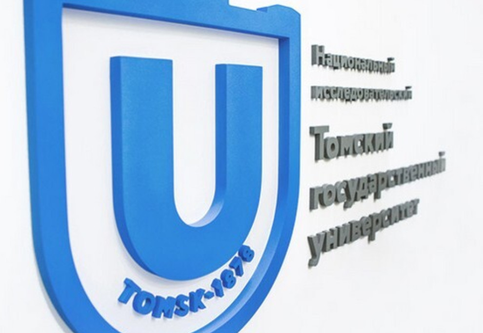 Տոմսկի համալսարանն արձագանքել է «Գեղարդ» հիմնադրամի բողոքին՝  հակահայկական և հակագիտական հոդվածներ հրապարակվելու վերաբերյալ