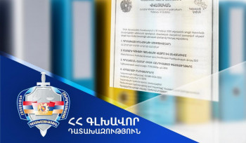 Արարատի մարզում համայնքին է վերադարձվել 1 անշարժ գույք, վերականգնվել է պետությանը և համայնքին պատճառված 455 հազար դոլարին համարժեք դրամի վնաս