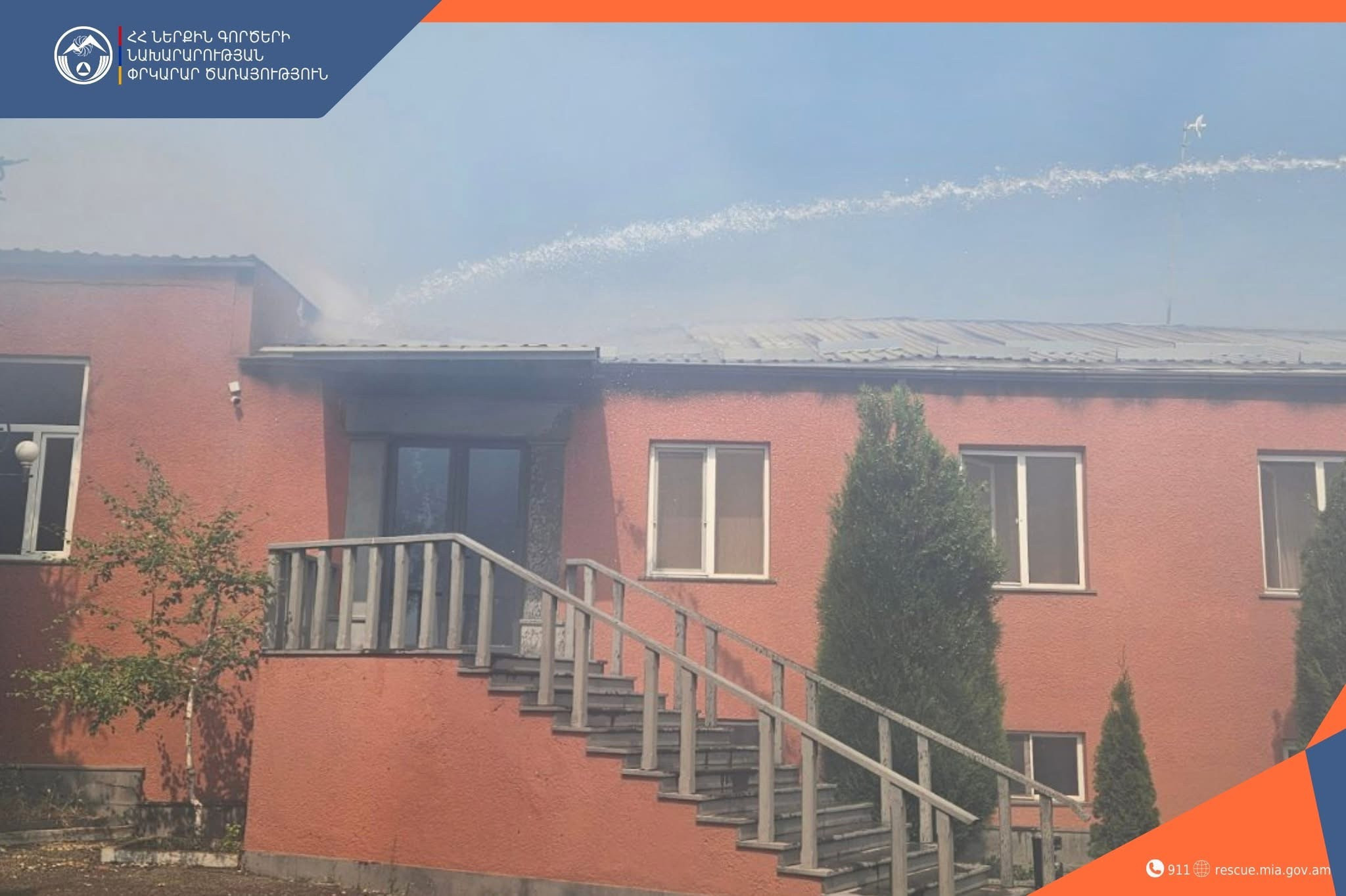 Չարենցավանում խոշոր հրդեհ է բռնկվել