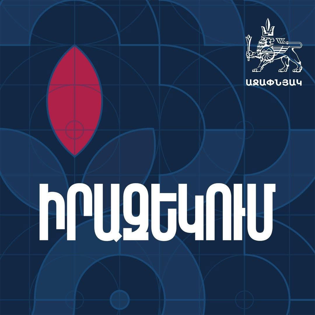 Հուլիսի 26-ից կկատարվի երթևեկության կազմակերպման փոփոխություն