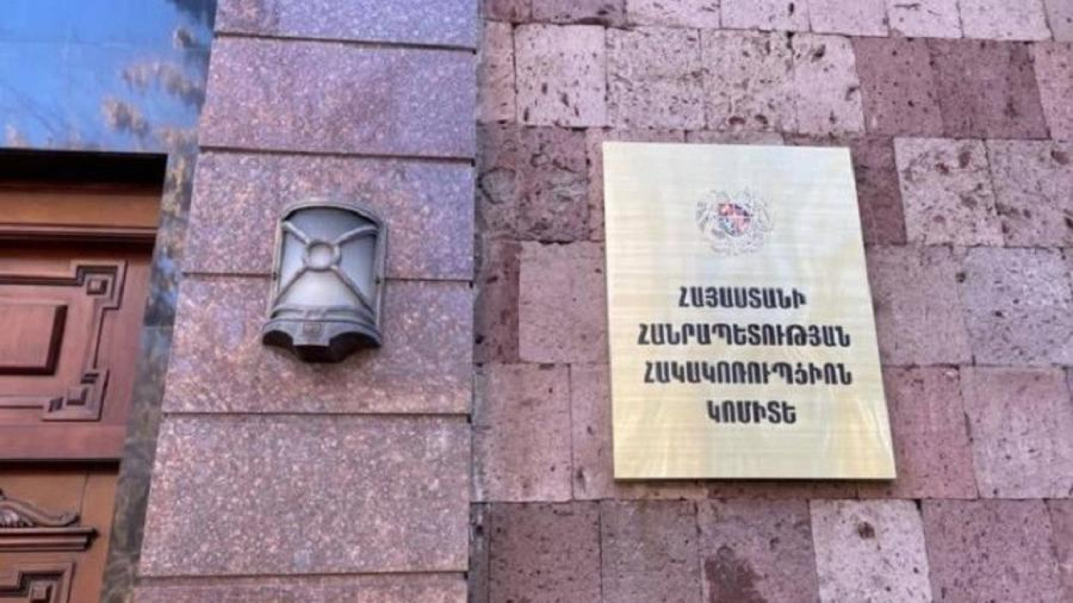 Օրենքի խախտմամբ գրանցվել է քաղաքացու սեփականության իրավունքը Երևան համայնքին պատկանող՝ շուրջ 175 մլն ՀՀ դրամ արժեքով հողամասի նկատմամբ. քրեական վարույթն ուղարկվել է դատարան