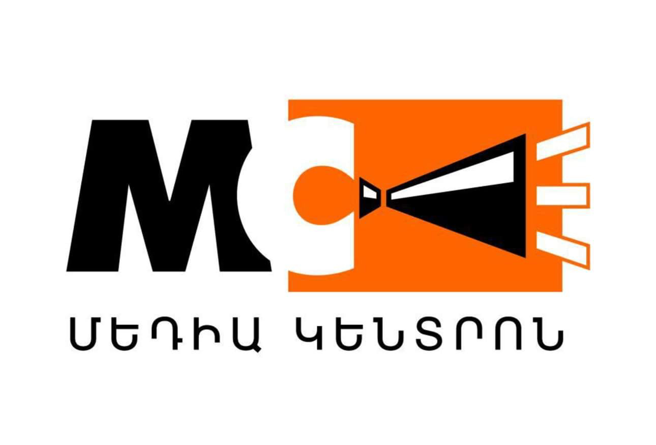 «Մեդիա կենտրոնը» ստիպված է դադարեցնել աշխատանքը