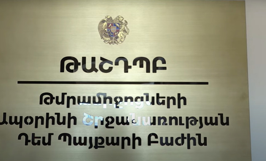 Քրեական ոստիկանները հայտնաբերել են առանձնապես խոշոր չափերով սինթետիկ ու բուսական ծագման թմրամիջոցներ