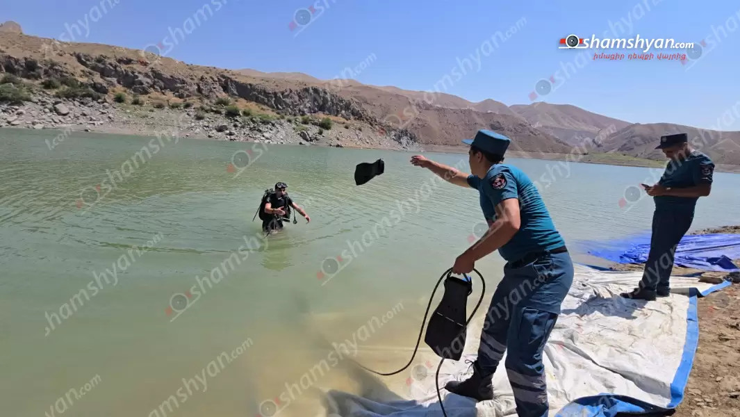 Ազատի ջրամբարում որոնվում է ջրահեղձ եղած 16-ամյա տղայի մարմինը