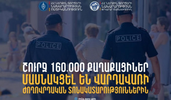 Հանրային վայրերում՝ ակտիվ հատվածների հաշվարկներով, շուրջ 160․000 քաղաքացիներ մասնակցել են Վարդավառի ժողովրդական տոնակատարություններին․ ՆԳՆ