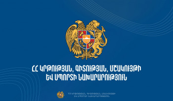 Հաստատվել են 2025-2026 ուսումնական տարվա պարապմունքների տևողությունը և արձակուրդների ժամկետները