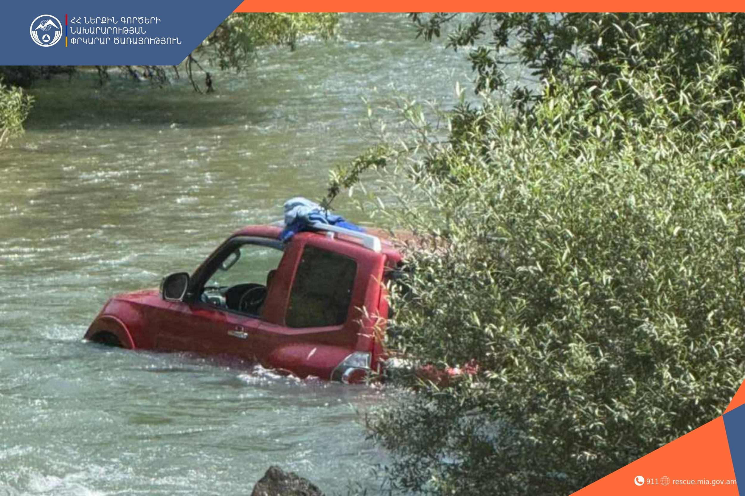 Փրկարարները դուրս են բերել գետում արգելափակված մեքենան