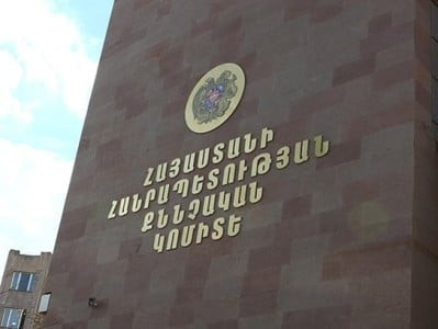 ՀԿԳ ավագ քննիչ Նարեկ Բադալյանը պաշտոնից ազատման դիմում է ներկայացրել