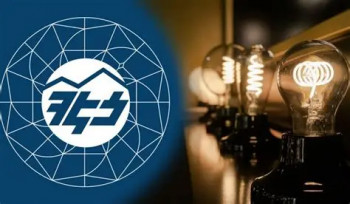 Էլեկտրաէներգիայի պլանային անջատումներ կլինեն Երևանում և 5 մարզում