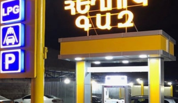 Հեղուկ գազի շուկայում չկան գերիշխող դիրք ունեցողներ, գնի բարձրացումը պայմանավորված է ծախսերի ավելացմամբ. ՄՊՀ