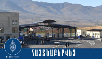 Պետական սահմանն ապօրինի հատելու մեղադրանքով հետախուզվողը Վրաստանից տեղափոխվեց Հայաստան