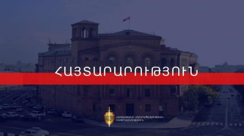 Հունիսի 4-ին Երեւանում փակ փողոցներ կլինեն