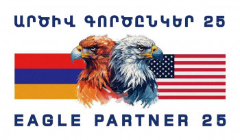 Հայաստանում կանցկացվի «ԱՐԾԻՎ ԳՈՐԾԸՆԿԵՐ-2025» հայ-ամերիկյան համատեղ զորավարժությունը