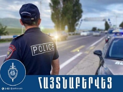 Երևանի քրեական ոստիկանները հայտնաբերել են հետախուզվողի