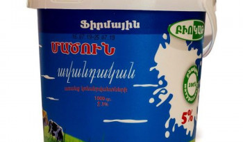Կասեցվել է  «Բիոկաթ» ՍՊԸ-ին պատկանող կաթնամթերքի արտադրություն