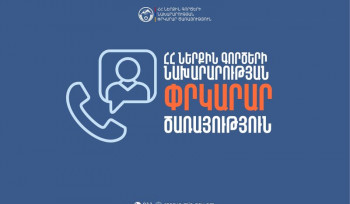 Հալաբյան փողոցում այրվում է ենթակայան. դեպքի վայրում է 4 մարտական հաշվարկ. ՆԳն
