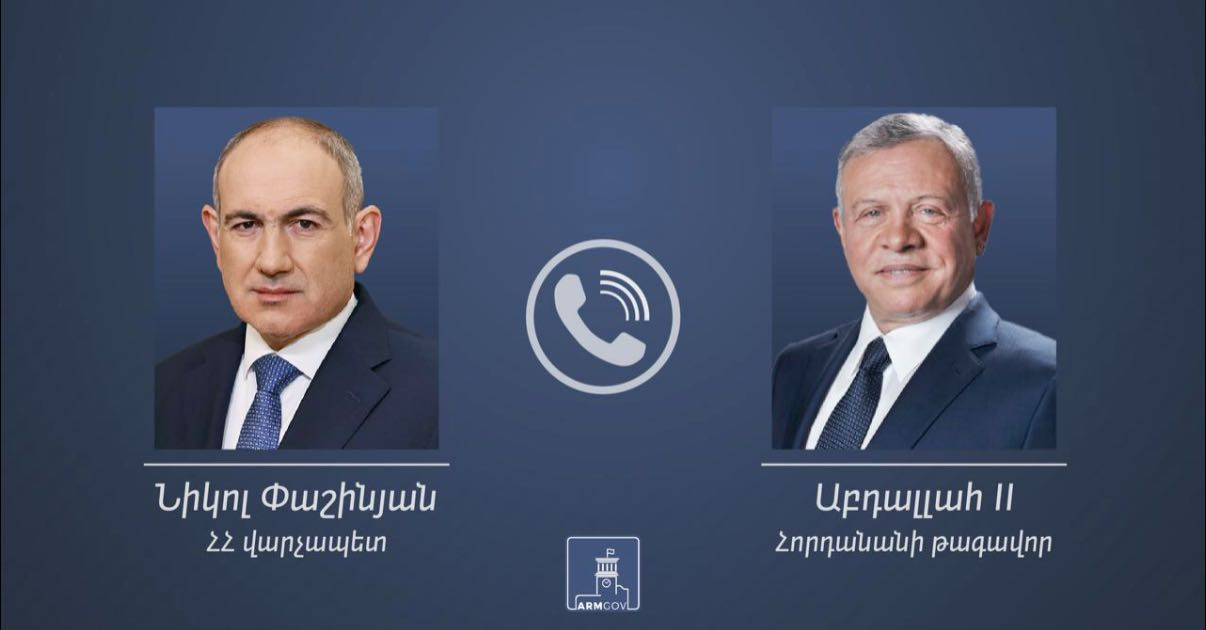 Նիկոլ Փաշինյանի հեռախոսազրույց է ունեցել Հորդանանի թագավորի հետ