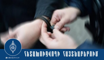 Դասալքության մեղադրանքով հետախուզվող է հայտնաբերվել