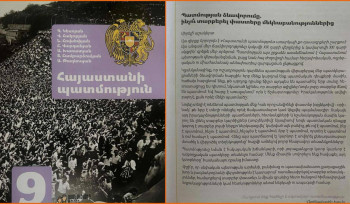 Որևէ  քաղաքական շահ չարժի «Հայոց» ու «Հայաստան» անվանումների արհեստական հակադրություն ձևավորելու  համար․ «Հայաստանի պատմության» դասագրքի համահեղինակ