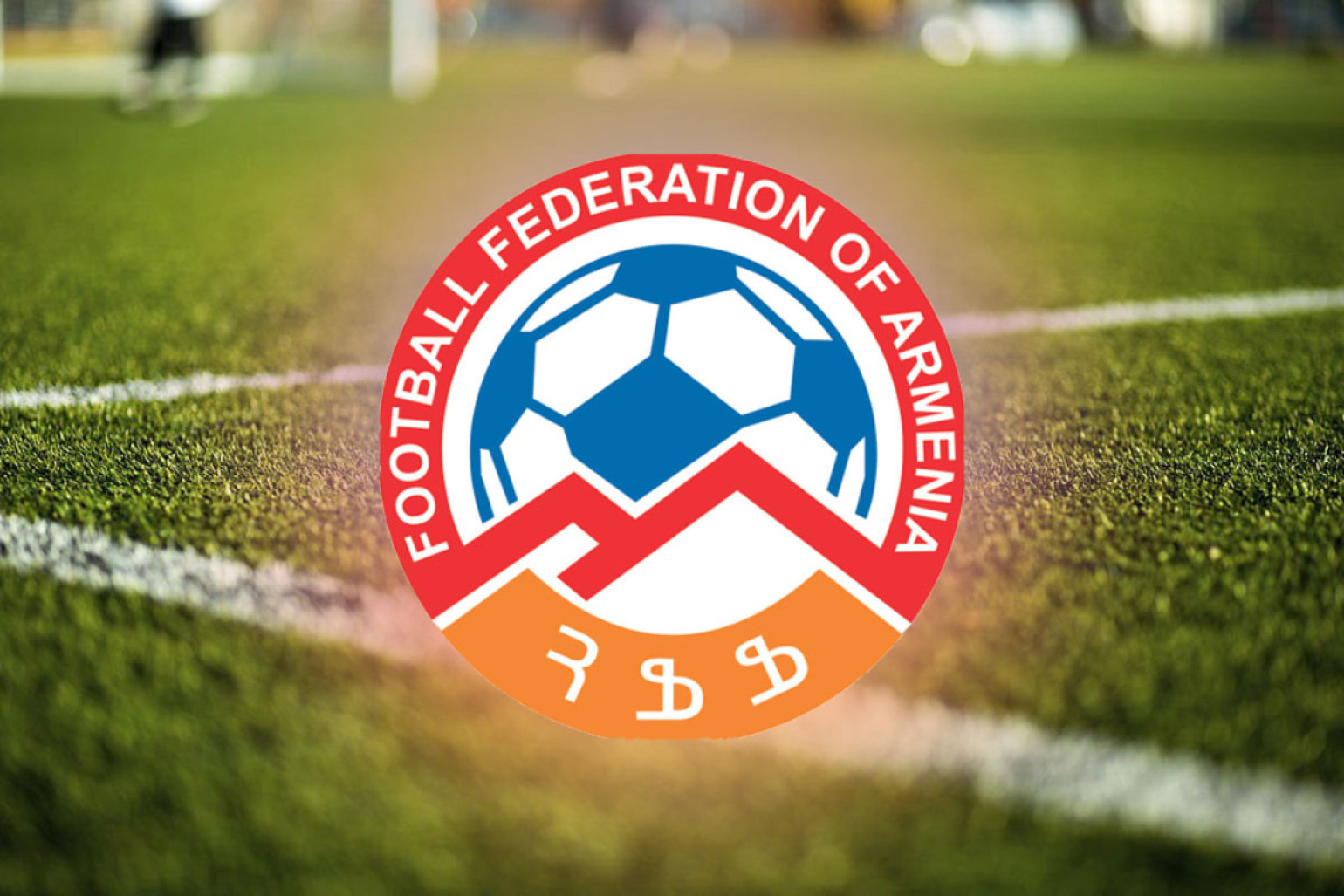 463․000 երկրպագու կարող է բողոքել, որ չի կարողացել տոմս գնել․ վերավաճառողները տոմսերը կարող են վաճառել մի քանի անձի, բայց ակտիվանալու է միայն մեկ QR կոդ․ ՀՖՖ