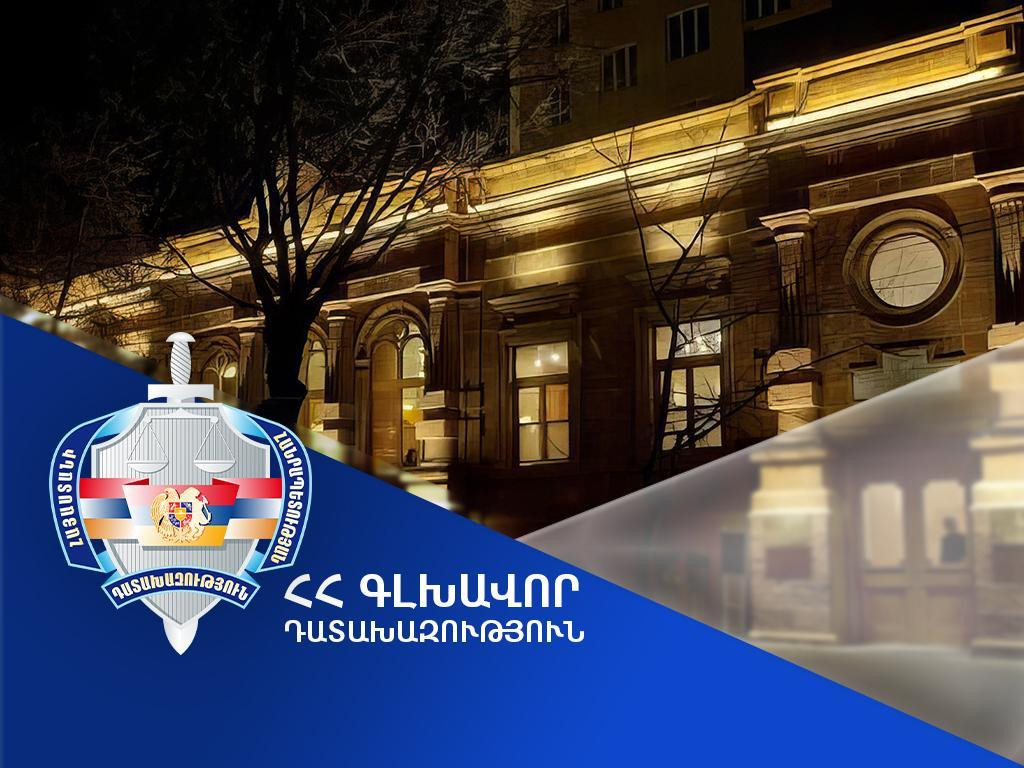 Հակակոռուպցիոն դատարանն է քննելու Աբովյան 10 հասցեում գտնվող անշարժ գույքի վերաբերյայլ Գլխավոր դատախազության՝ ընդդեմ Մայրապետյանի