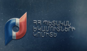 ՊԵԿ-ը բացահայտել է շինանյութի շուկայում շուրջ 3.5 միլիարդ դրամի թաքցված շրջանառություն