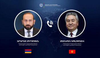 Ղրղզստանի ԱԳ նախարարը շնորհավորել է Միրզոյանին Վաշինգտոնյան համաձայնությունների կապակցությամբ