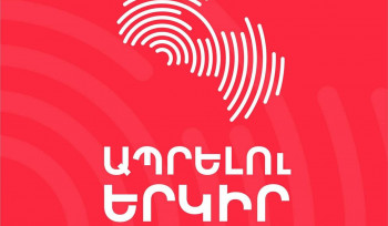 «Ապրելու երկիր»-ը պատրաստվում է 2026-ի ընտրություններին. «Ժողովուրդ»