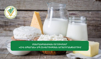 Մանրէաբանական շեղումներ՝ «Հին Ապարան» ընկերության արտադրանքներում