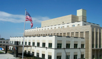 ԱՄՆ դեսպանատունն այսօր փակ կլինի