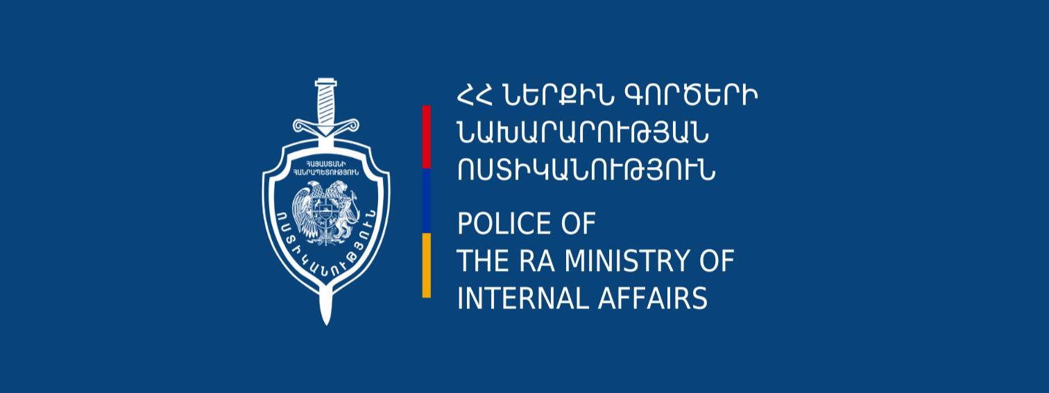 Հայաստան-Պորտուգալիա ֆուտբոլային հանդիպման տոմսերի QR կոդերն ակտիվանալու են միայն հանդիպման օրը՝ մինչ այդ ցանկացած QR կոդ, որը ցույց կտան,  կեղծ է․ ՆԳՆ