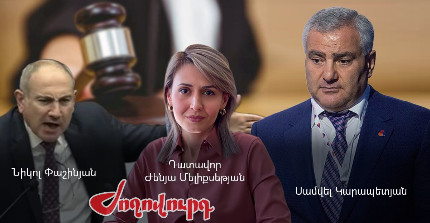 «Հիմա իմ ձեւով կմիջամտեմ, ստահակ». Փաշինյանի գրությունն ու դատավորի ընտանիքը. ինչ որոշում կկայացվի. «Ժողովուրդ»