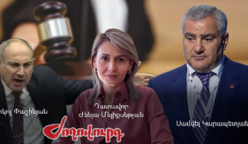«Հիմա իմ ձեւով կմիջամտեմ, ստահակ». Փաշինյանի գրությունն ու դատավորի ընտանիքը. ինչ որոշում կկայացվի. «Ժողովուրդ»