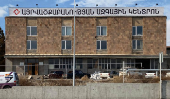 Երևանում 15-ամյա տղան ջերմային այրվածքներով տեղափոխվել է «Այրվածքաբանության ազգային կենտրոն»