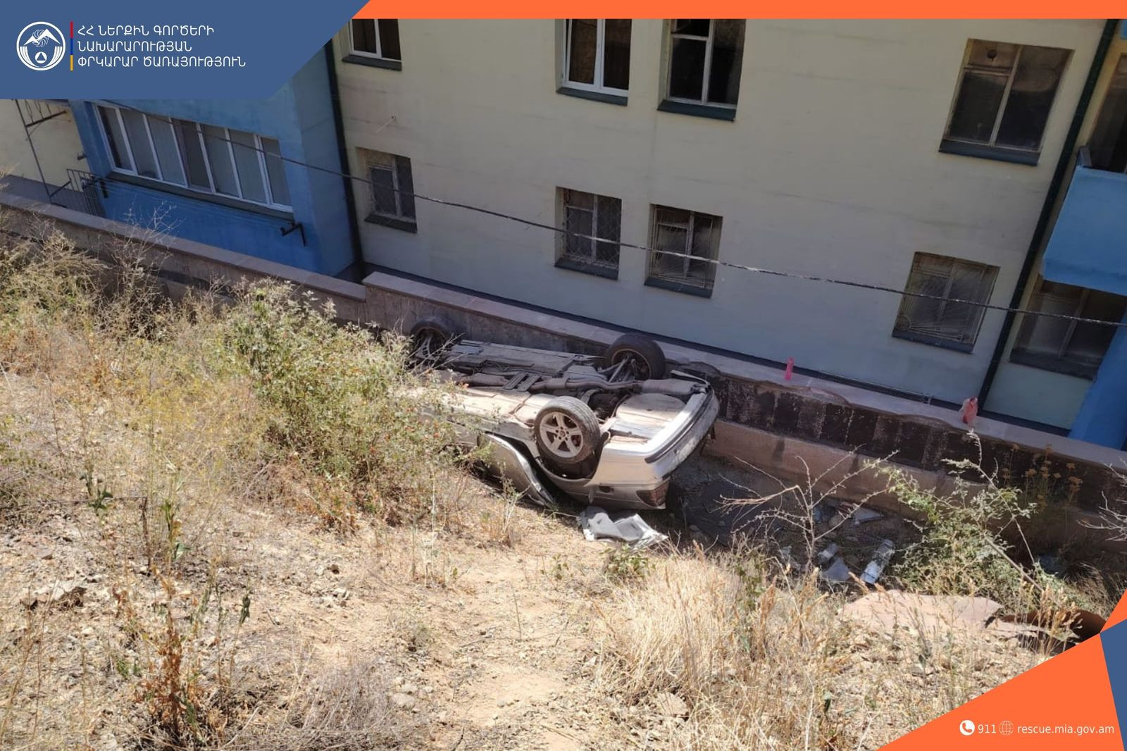 Քաջարանում «BMW»-ն կորցրել է կառավարումը և գլխիվայր հայտնվել ճանապարհամերձ հատվածում