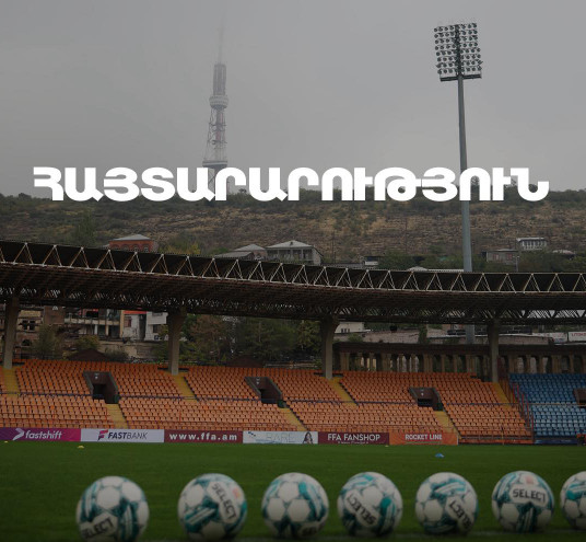 Վերավաճառողները տոմսերը կարող են վաճառել մի քանի անձի, բայց ակտիվանալու է միայն մեկ QR կոդ․ ՀՖՖ