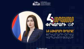 Արդեն իսկ պատրաստ է Փրկարար ծառայության վերափոխման հայեցակարգը․ Արփինե Սարգսյանի ուղերձը՝ Փրկարարի օրվա կապակցությամբ