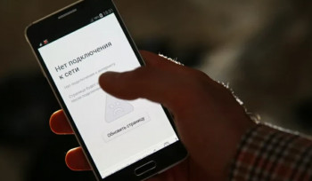 Google–ում և Youtube-ում համատարած խափանումներ են
