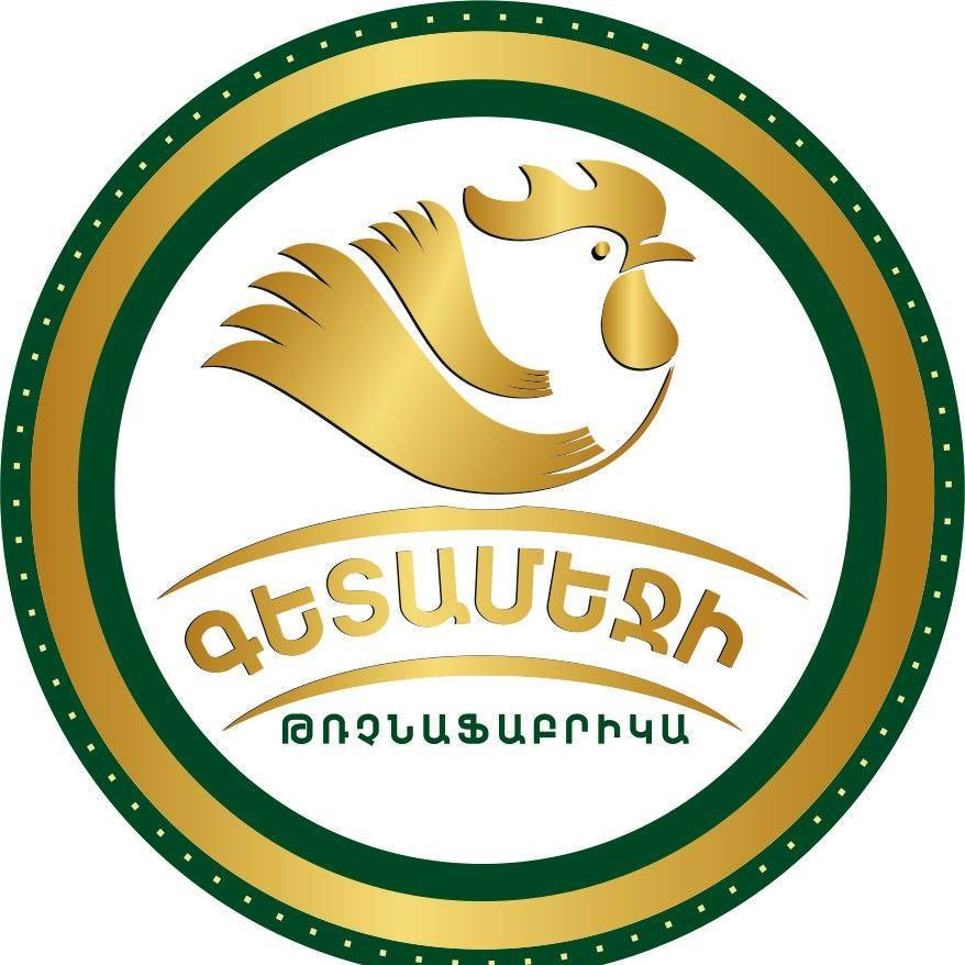 «Գետամեջ»-ի թռչնամսի արտադրամասի արտադրական գործունեությունը կասեցվել է․ ՍԱՏՄ