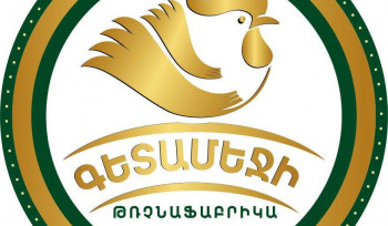 «Գետամեջ»-ի թռչնամսի արտադրամասի արտադրական գործունեությունը կասեցվել է․ ՍԱՏՄ