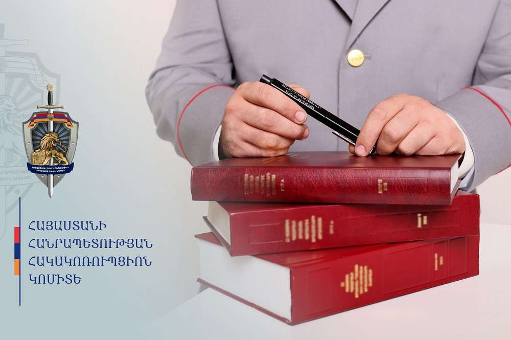 Արագածոտնի մարզի առաջին ատյանի ընդհանուր իրավասության դատարանի դատավորի օգնականի վերաբերյալ նախաքննությունն ավարտվել է. քրեական վարույթը դատարանում է