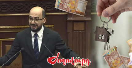 Արթուր Հովհաննիսյանի տան վարձը պետբյուջեից է վճարվել․ «Ժողովուրդ»