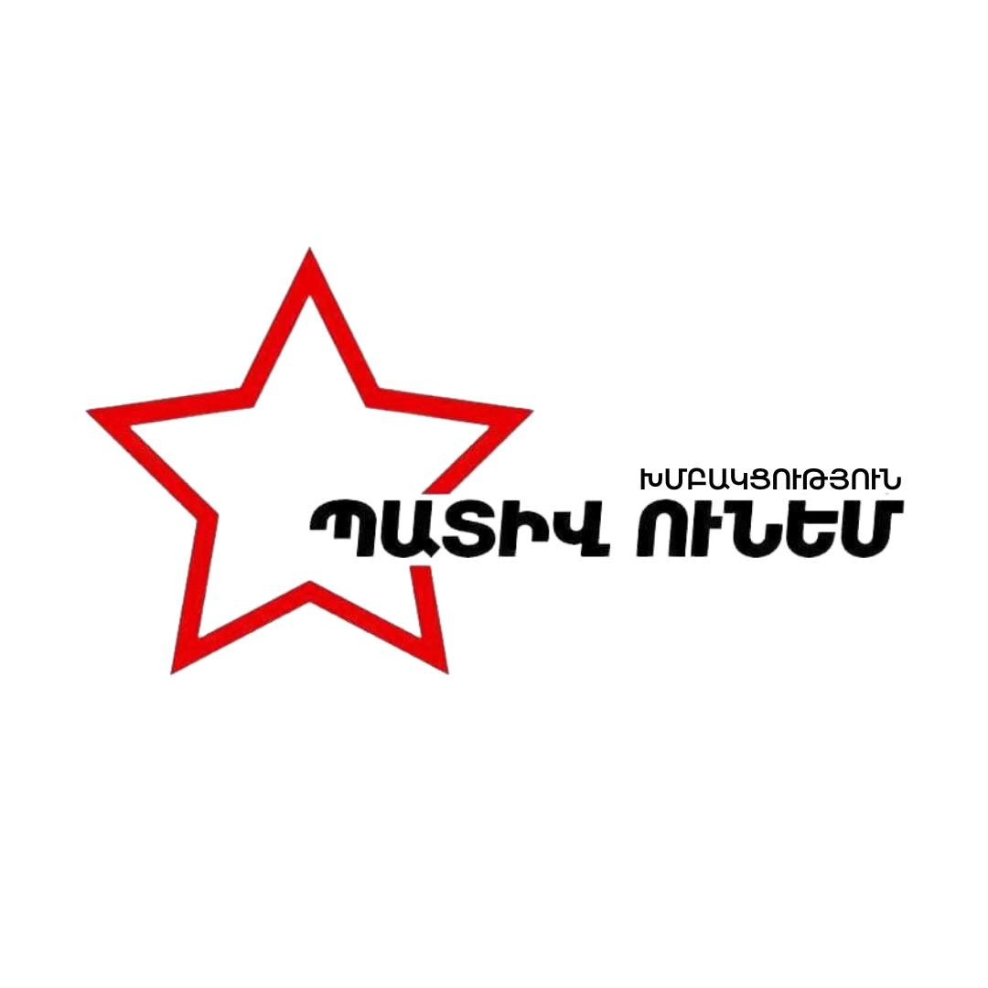 «Պատիվ ունեմ» խմբակցությունը Արթուր Հովհաննիսյանի վարքը քննելու համար հանձնաժողով է ուզում ստեղծել
