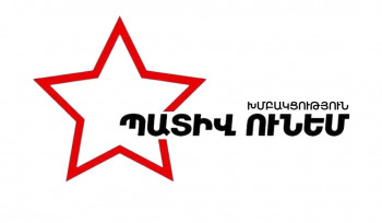 «Պատիվ ունեմ» խմբակցությունը Արթուր Հովհաննիսյանի վարքը քննելու համար հանձնաժողով է ուզում ստեղծել