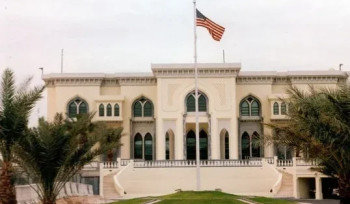 Կատարում ԱՄՆ դեսպանատունն իր քաղաքացիներին հորդորել է պատսպարվել Դոհային ուղղված հարվածներից խուսափելու համար