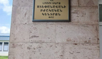 Ստեփանավանի ԲԿ-ի նախկին բժիշկները ահազանգում են կեղծ հիվանդների, հովանավորչության մասին, տնօրենը հերքում է. Hetq.am
